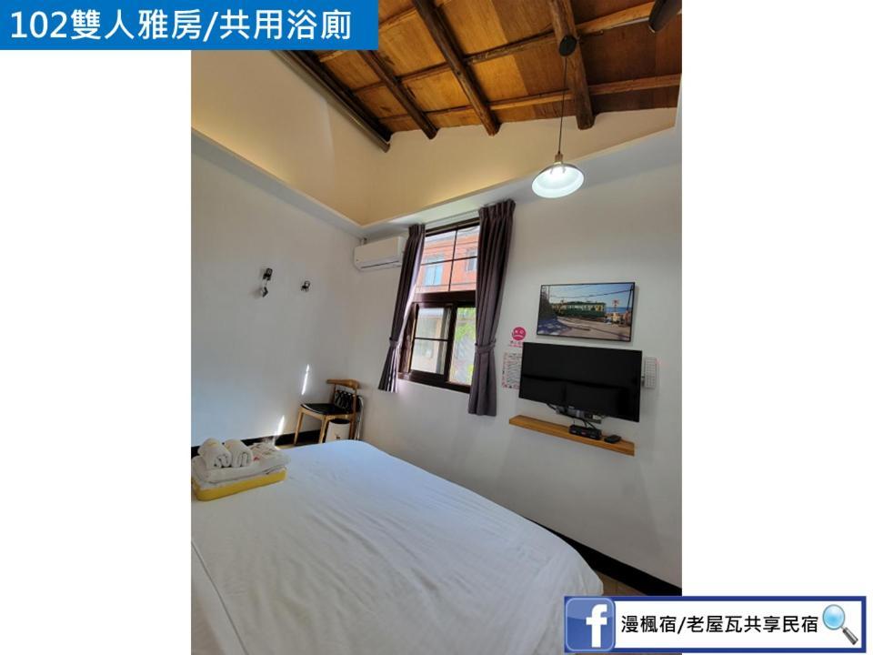 Old Wow老屋瓦共享民宿hostel 桃園市民宿074號 Longtan Exterior foto