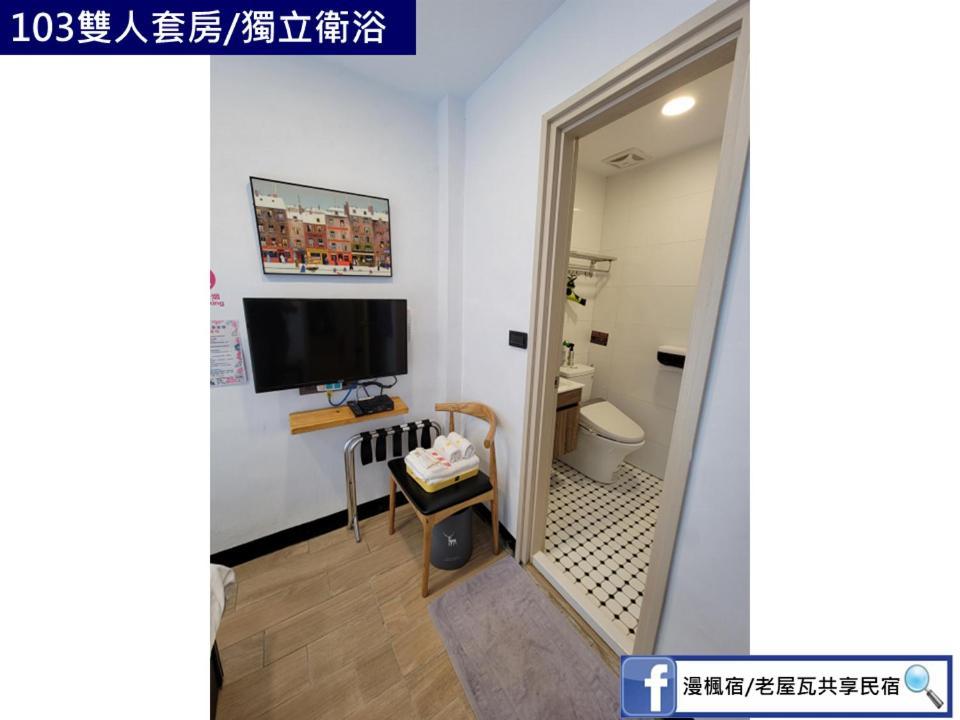 Old Wow老屋瓦共享民宿hostel 桃園市民宿074號 Longtan Exterior foto