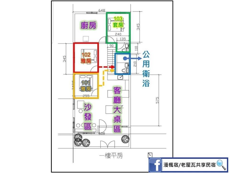 Old Wow老屋瓦共享民宿hostel 桃園市民宿074號 Longtan Exterior foto